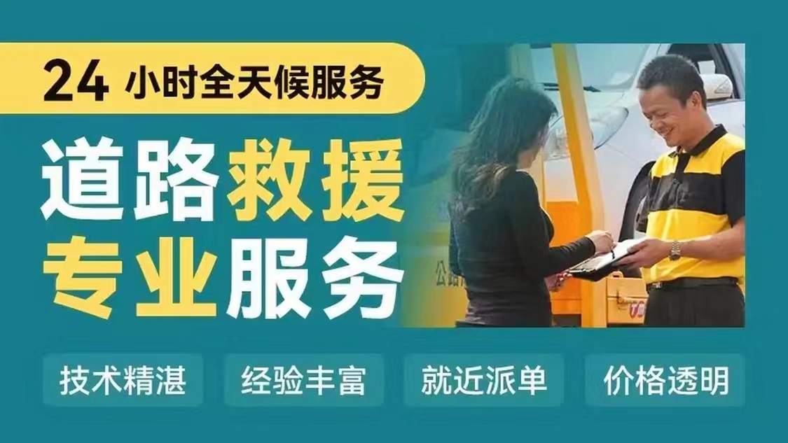 1742008076665296.jpg 救援44.jpg